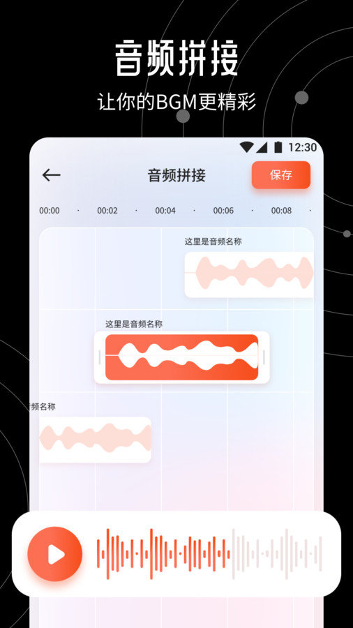 星火TV投屏app v1.1