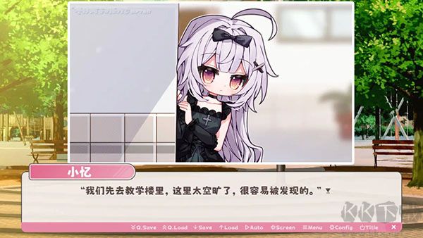冬日树下的回忆AFTER手机版 v1.0安卓版 