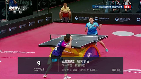 樟树TV电视盒子版