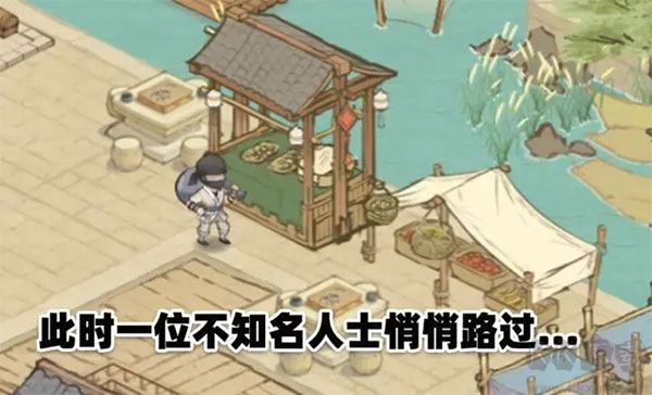 这城有良田最新版v245安卓版 