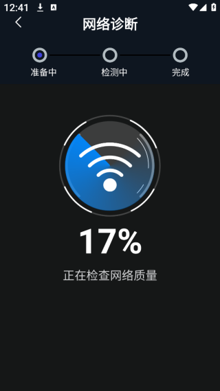 免费WiFi直连