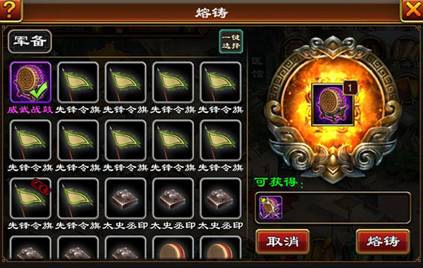 超级群英传