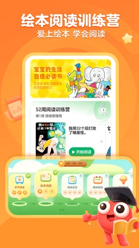 KaDa阅读app v8.22.9