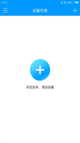 联想慧眼摄像宣传图