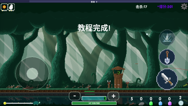 乌龟骑士