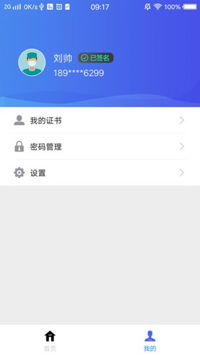 ǩappv1.4.3