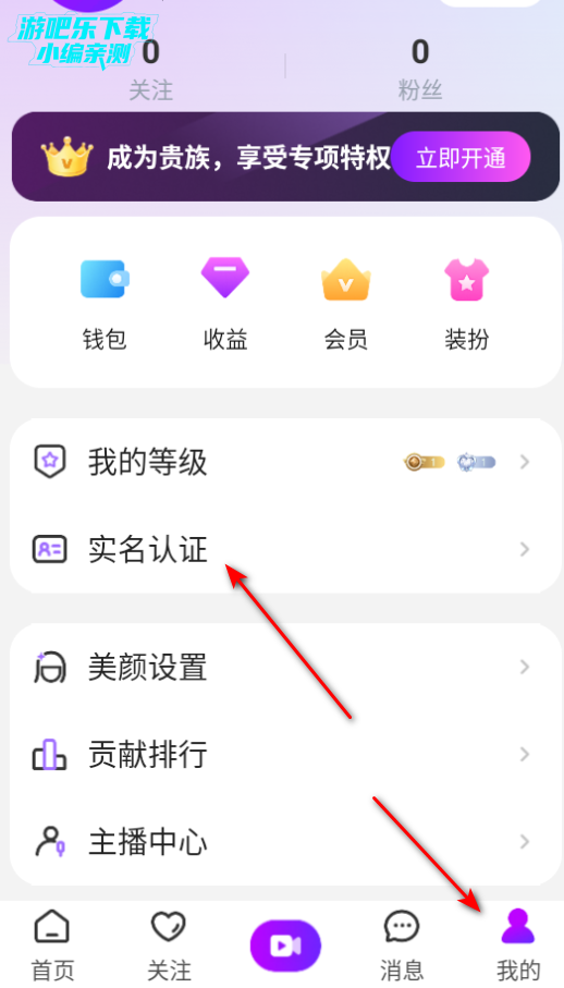 星秀live图片编辑软件官方版