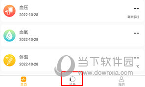 QRunning10