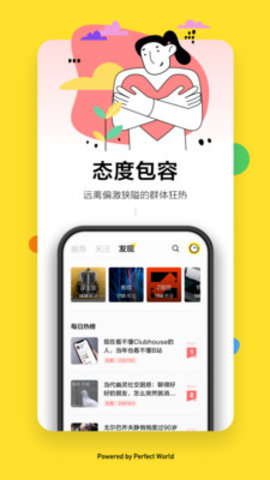 全现在app v1.2.1安卓版下载
