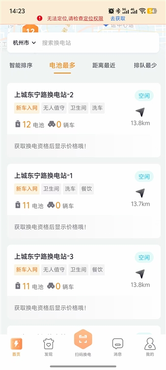 软件亮点配图1