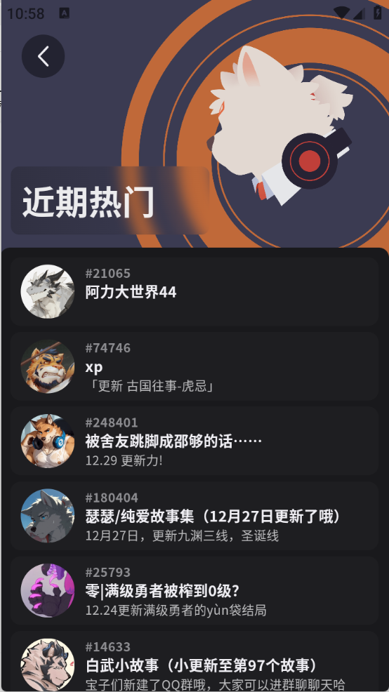 FurryBar v1.3