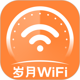 岁月WiFi v2.0.5