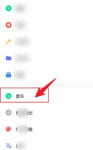 添加歌曲截图2