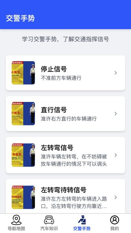 天穹高清实景地图手机版