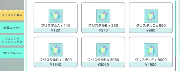 世界计划多彩舞台