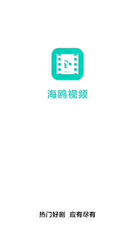 海鸥影评最新版 v6.09.00