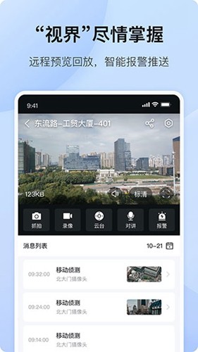 appٷƶ˰v5.11.0