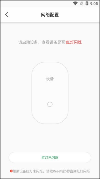 使用方法截图3