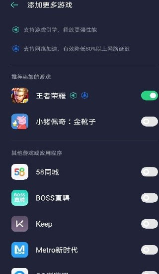 游戲空間app最新版本2025