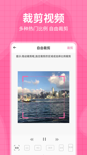 每日水印王app v3.4.1