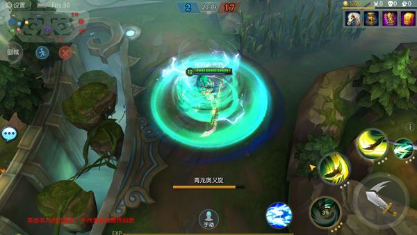 梦三国无限大招16