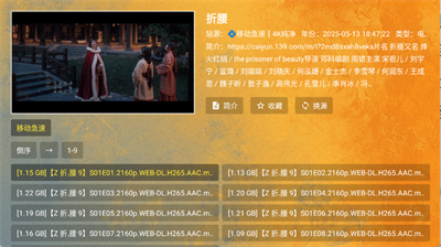 馒头TV官方正版下载-馒头TV电视盒子最新版2025下载v2.2.8安卓手机版