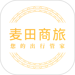 麦田商旅网约车平台(升级为麦田来了)