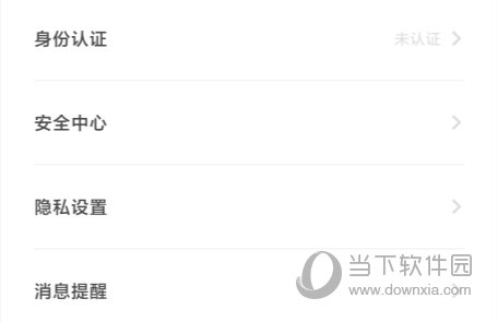 到梦空间APP