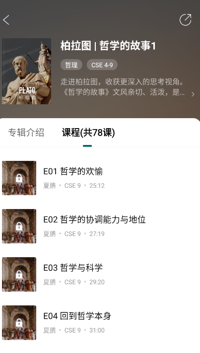 使用方法2
