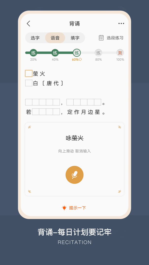 古文岛 v2.8.1