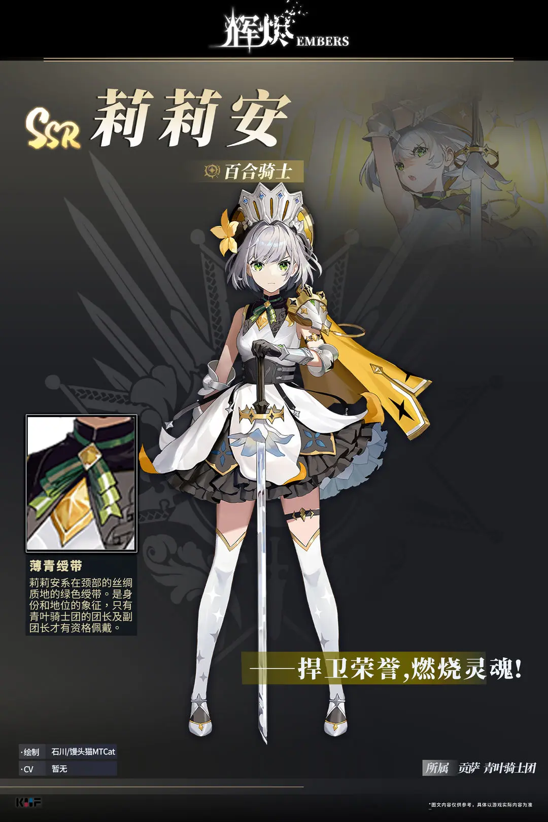 辉烬手机版