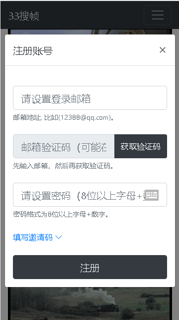 33搜帧软件手机版下载 v1.0 安卓版app