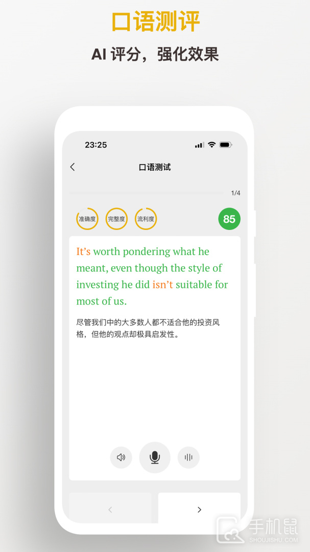 及目阅读 v2.15.3
