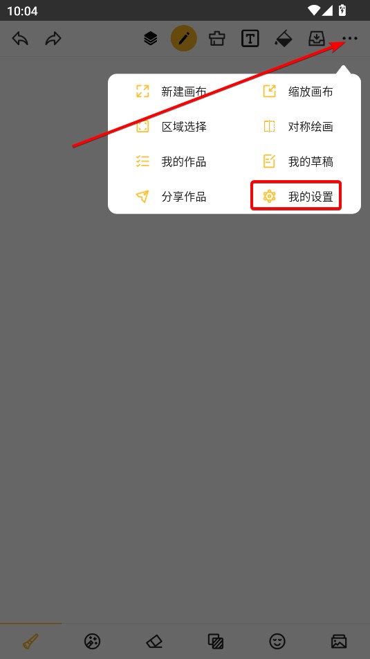 涂鸦画图app