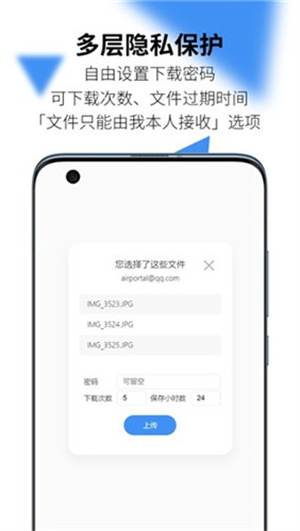 airportal v7.0.2