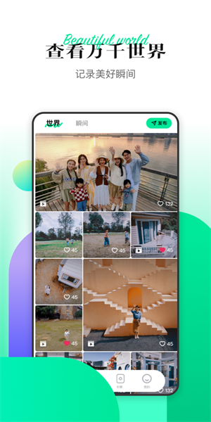 Hover X1无人机app