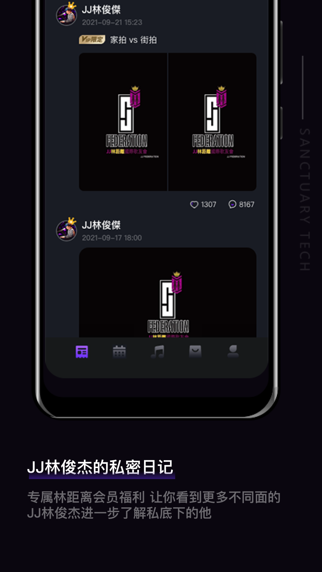 JJLin־appv17.6.43