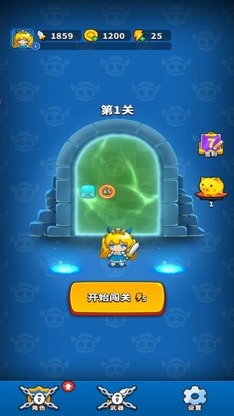 弹刀刀大师