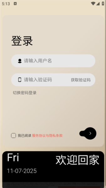 瑞仕会1