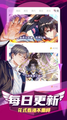 纲手本子哔咔 v1.3.3