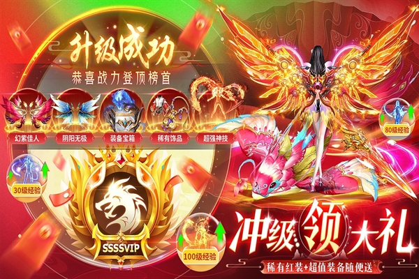 上古情歌官方版下载 v1.0.1