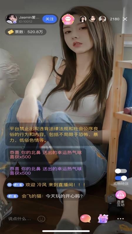 77直播app v1.0.8