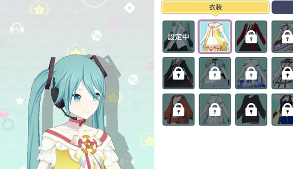 世界计划多彩舞台