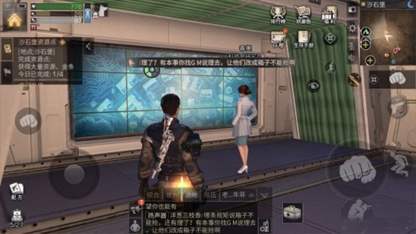 明日之后bilibili版