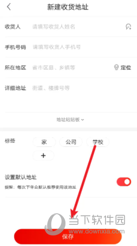 京东特价版