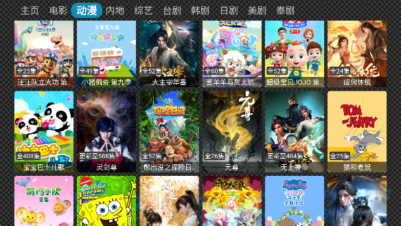 西夏影院最新版下载安卓