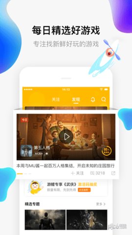 17173交易平台