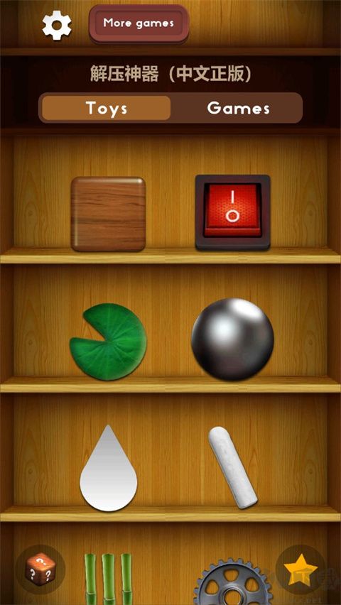 antistress正版 v10.7.11安卓版 