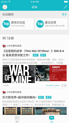 toptopapp v2.84.4
