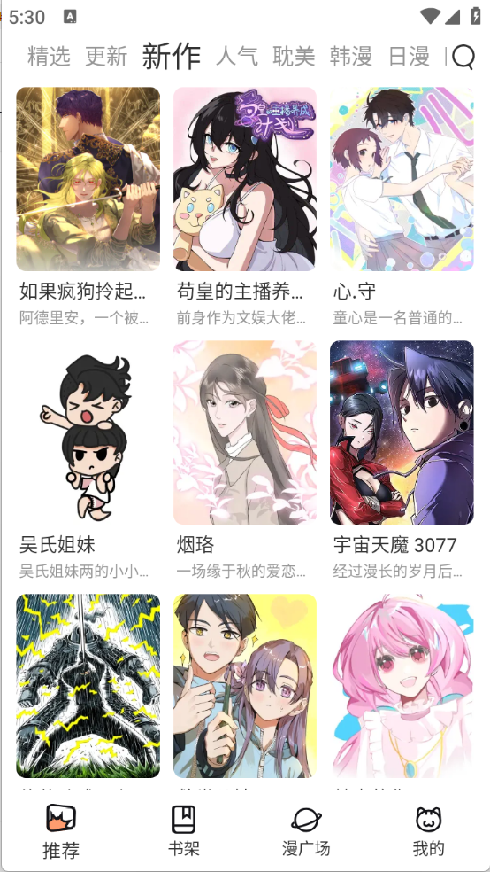 Ȥٷ氲װvv1.0.9